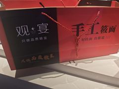 -观宴·品质赣菜(高新大道店)