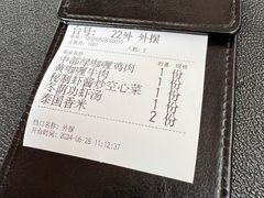 -帕蓝·暹罗料理(大学路店)