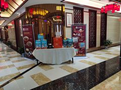 -乐和餐饮(活力源店)