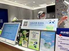 -茶百道(长沙火车站广场店)