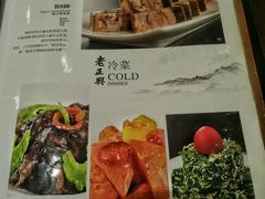 菜单-老正兴菜馆(福州路店)