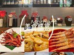 -庐灶江南·江南菜·四合院Bistro(东直门雍和宫·原华侨宾馆店)