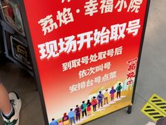 -一品烧农庄·佛山本地特色菜