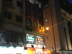-义顺牛奶公司(新马路老店)