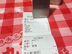 -荆九爷爆炒桥头三嫩(夫子庙店)