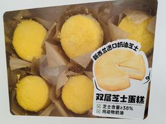-麦德龙(十里河店)