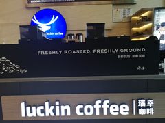 -瑞幸咖啡(解放碑英利大融城店)