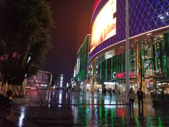 -食草堂(财富广场店)