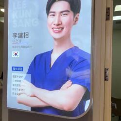 点击看大图 -上海首尔丽格医疗美容医院