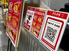 -孖记茶档·热腾茶餐(乐峰店)