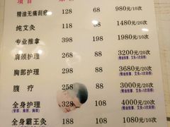 -艾益生活馆·匠心推拿·精油·足道(海岸城店)