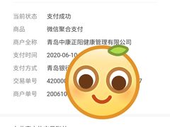 -中康国际体检中心(城阳店)