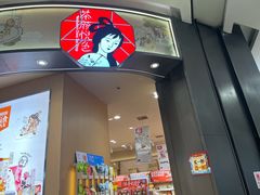 -昆山招商花园城