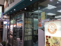 门面-义顺牛奶公司