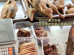 -正宗忘不了老鹅(梅岭店)