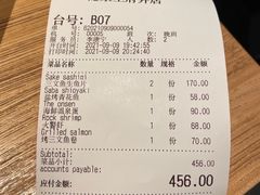-隐泉之语日式料理(王府中环店)