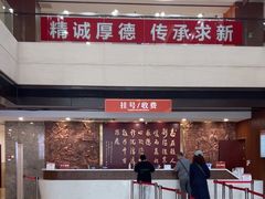 -上海市长宁区天山中医医院