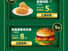 -德克士(东至汇金店)