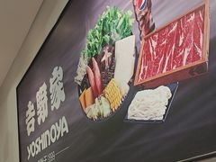 -吉野家(长青店)