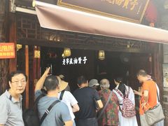 等位区-沈氏祖传老宁波油赞子(南塘店)