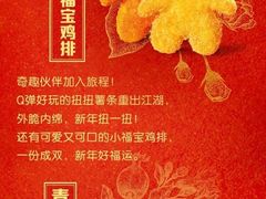 -麦当劳(一德路店)