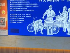 -邢老三肉丸糊辣汤·非遗美食(凤城六路店)