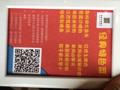 iphone_upload_pic-原鄉本味 楚菜 丹江口鱼(北苑店)