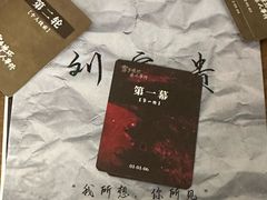 -剧狐剧本杀·月球探案馆(人民广场1号店)
