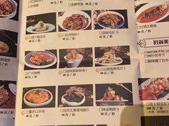 -胡桃里音乐酒馆(四道口店)