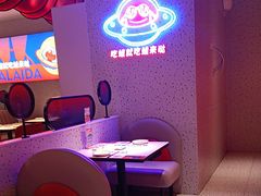 -蛙来哒(京基KKone店)