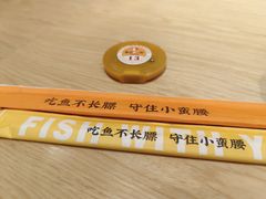 -鱼你在一起(福田安吉尔店)