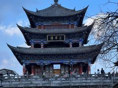 -大理古城