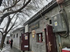 -增盛魁小吃店