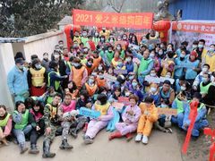 -成都爱之家动物救助中心