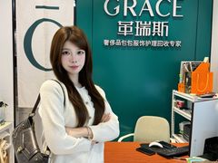 -革瑞斯奢侈品包包护理(温哥华店)