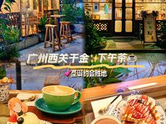 -西关84·History·Art·Cafe