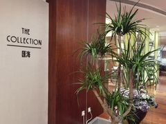 -上海金陵紫金山大酒店·汇海餐厅
