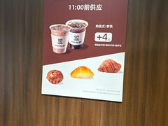 -JPG canteen(广州寺右公馆店)