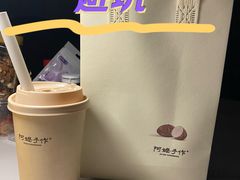 -阿嬷手作(上海万象城店)