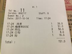 账单-金记冰室(霎东街店)