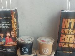 -库迪咖啡(儒骏城立方店)