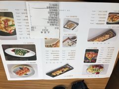 菜单-无味舒食(环岛路店)