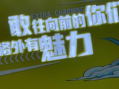-公园前(地铁站)