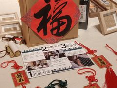 -茑屋书店(天目里店)