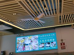 -粤顺渔坊·中山脆肉鲩火锅(清湖店)