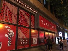 外景-康斐斯健身