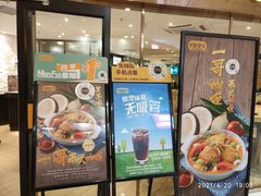 -大家乐(广州中华广场店)
