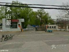 -云杉健身(经三店)