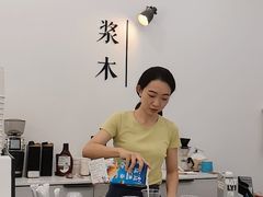 -浆木咖啡馆(湘子庙街店)