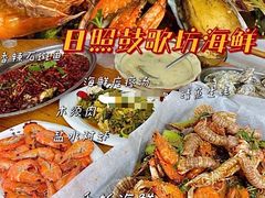 -鼓歌海鲜舫·手抓海鲜(大学城店)